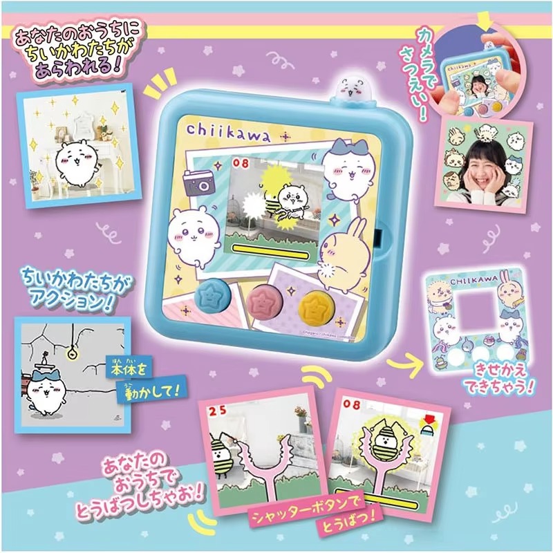 Anime Merchandise In Japanese - Оригинальная японская игрушка Chiikawa Rakko Tamagotchi