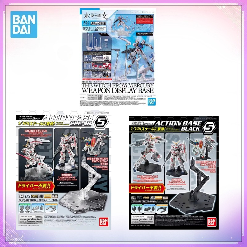 Bandai Gundam Hg - Оригинальная подставка Bandai Action Base 5,