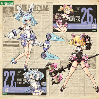 Good Smile Company Figma - Специальное предложение: Набор фигурок Kotobukiya Megami