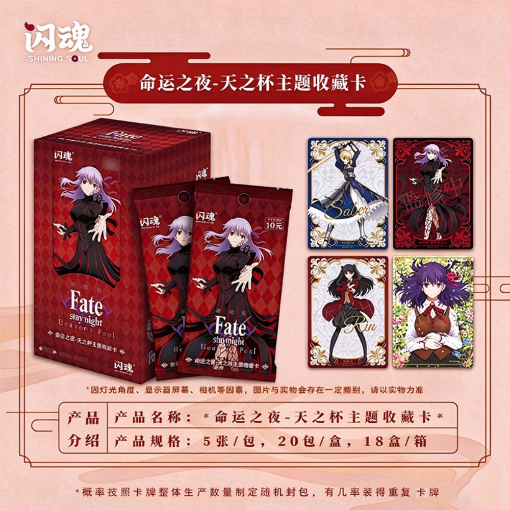 Оригинальные коллекционные кар – обзор и цена Fate Anime Merchandise