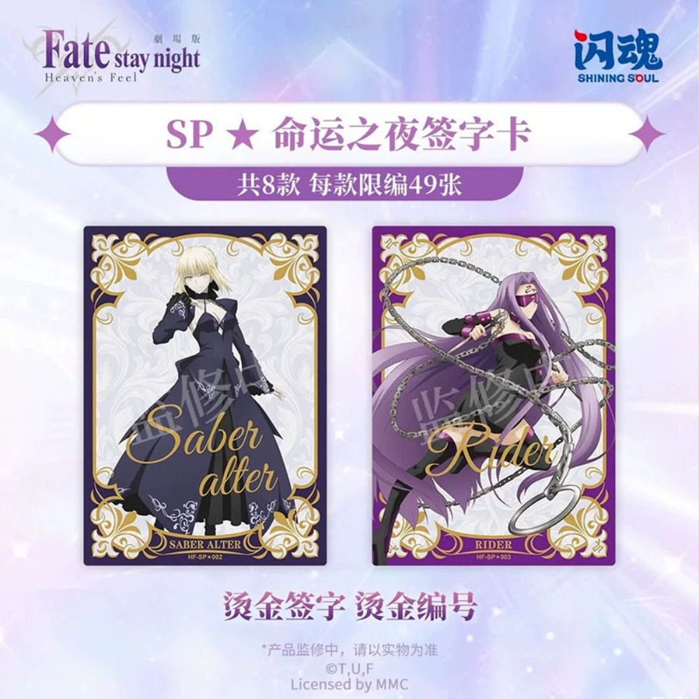 Оригинальные коллекционные кар – обзор и цена Fate Anime Merchandise