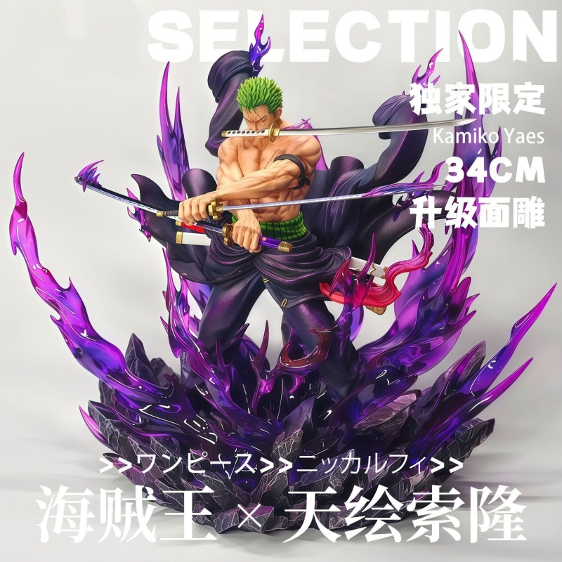Новый цельный 34 см Jt, полная – обзор и цена Popular Anime Merchandise